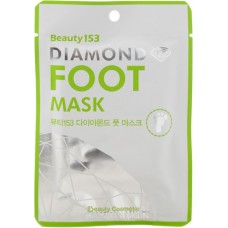 Маска для ног Beauugreen Beauty153 Diamond Foot Mask, 2*13 гр.
