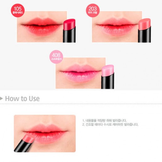 Тинт-бальзам для губ Correct Combo Tinted Lip Balm #105 Classic Red, 2 мл