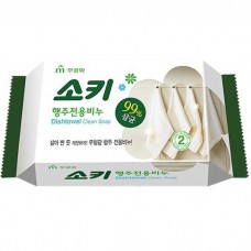 Мыло хозяйственное для кухни Mukunghwa Sokki Stain For Dishtowel Soap, 150 гр.
