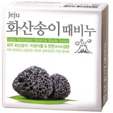 Мыло туалетное с вулканическим пеплом Mukunghwa Jeju Volcanic Scoria Body Soap, 85 гр.