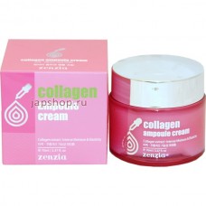Крем для лица с коллагеном ZENZIA Collagen Ampoule Cream, 70 мл