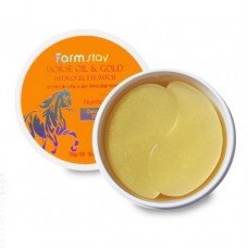 Гидрогелевые патчи с конским жиром и золотом FarmStay Horse Oil & Gold Hydrogel Eye Patch, 60 шт 