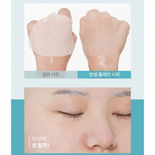 Увлажняющие ежедневные маски A'Pieu Hyaluthione Soonsoo Daily Sheet Mask, 33 шт.