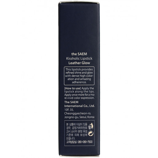 Помада для губ The Saem Kissholic Lipstick Leather Glow RD01 Tomato Red, 3,7 гр.