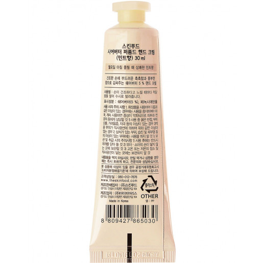 Крем для рук парфюмированый Skinfood Shea Butter Perfumed Hand Cream Mint Scent, 30 мл.