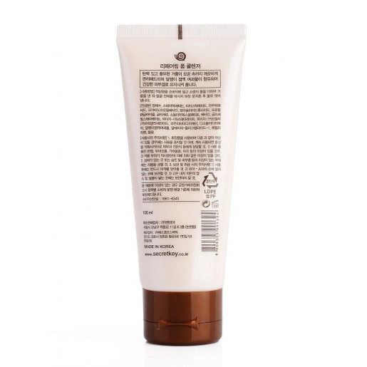 Пенка для умывания Secret Key Snail Repairing Foam Cleanser с муцином улитки, 100 мл