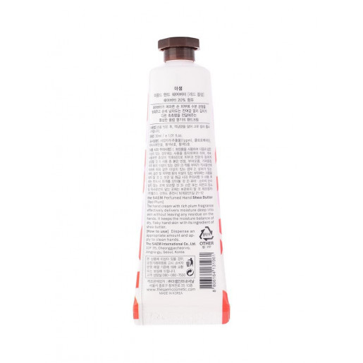Крем-масло для рук The Saem Perfumed Hand Shea Butter Red Plum, 30 мл