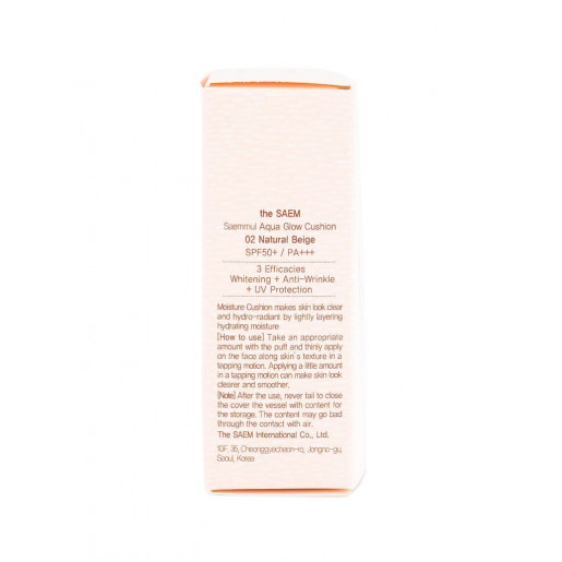 Основа-крем сияющая The Saem Saemmul Aqua Glow Cushion Natural Beige, 15 гр.