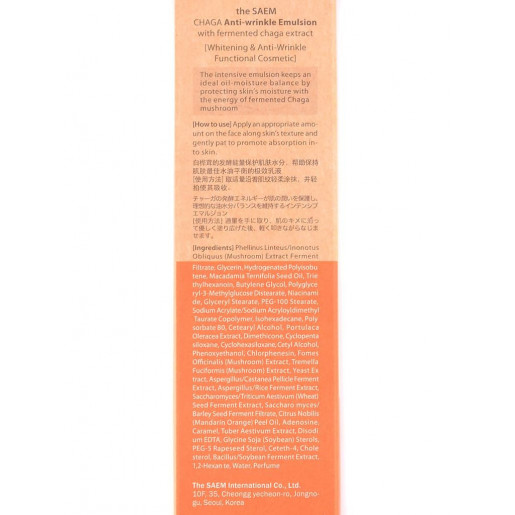 Эмульсия антивозрастная обогащенная с экстрактом чаги The Saem CHAGA Anti-wrinkle Emulsion, 140 мл.