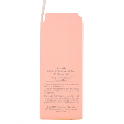 База под макияж The Saem Saemmul Pongdang Jell base Blossom Pink, 25 гр.