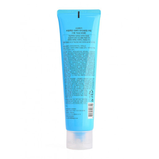 Гиалуроновый крем для лица Secret Key Hyaluron Aqua Micro-Peel Cream, 70 мл