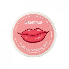 Ночная маска для губ фруктовая The Saem Saemmul Fruits Lip Sleeping Pack, 9 гр.