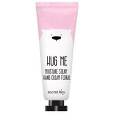 Увлажняющий крем для рук Secret Key HUG ME Moisture Steam Hand Cream Floral, 30 мл