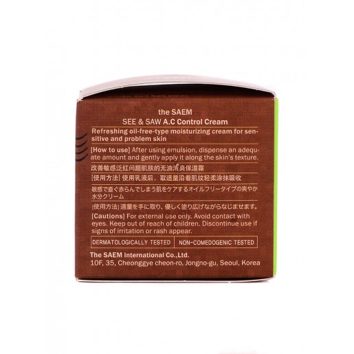 Крем для контроля чистоты и жирности кожи The Saem See & Saw AC Control Cream, 50 мл