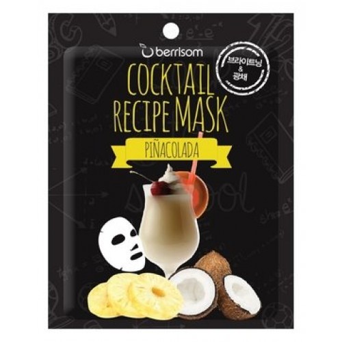 Маска для лица Berrisom Cocktail Recipe Mask Pina Colada, 20 гр.