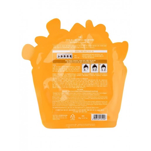 Тканевая маска для лица The Saem Natural-tox Carrot Mask Sheet с экстрактом моркови, 20 гр.