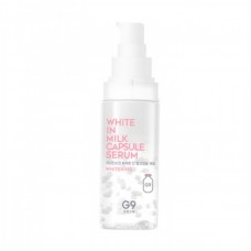 Осветляющая сыворотка для лица G9SKIN White In Milk Capsule Serum с молочными протеинами, 50 мл