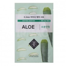 Маска тканевая Etude House Therapy Air Mask Aloe с экстрактом алоэ, 20 мл