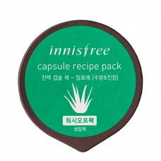Капсульная маска для лица Innisfree Capsule Recipe Pack  Aloe с экстрактом алоэ, 10 мл