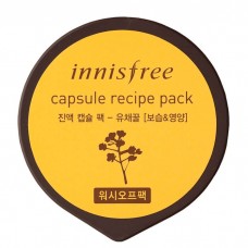 Капсульная маска для лица Innisfree Capsule Recipe Pack Canola Honey с экстрактом рапсового меда, 10 мл